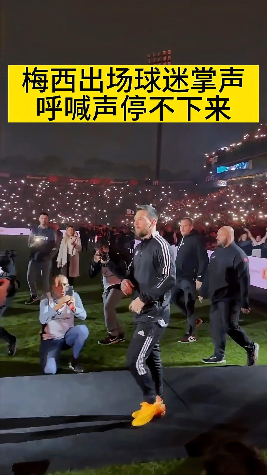 梅西事件最新消息-爱游戏欢迎页