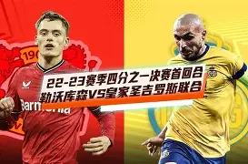 赛地聚焦——欧联关键时刻热度飙升，广州队更衣室发声，管理层满意，细节决定成败-爱游戏欢迎页